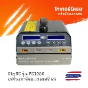 CHARGER PC1080 SKYRC