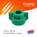 SPRAY NOZZLE ROUND QUICK RELEASE CAP GREEN (2Y015)