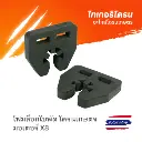 HOBBYWING X8 3011 PROPELLER HOLDER FOAM